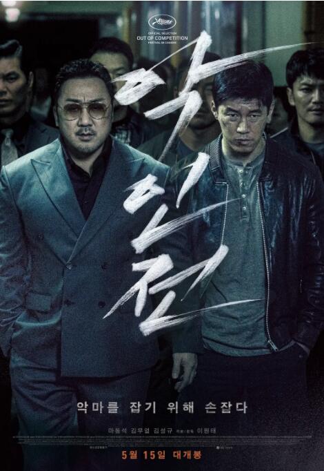 《爱我多深》海报